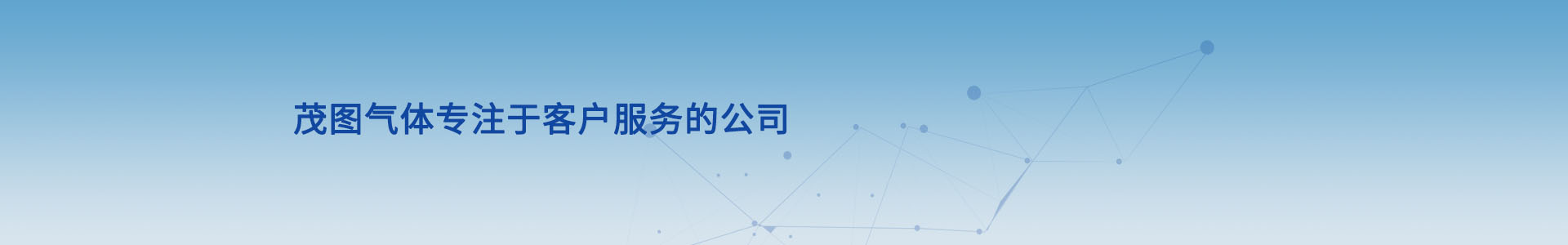 網站地圖